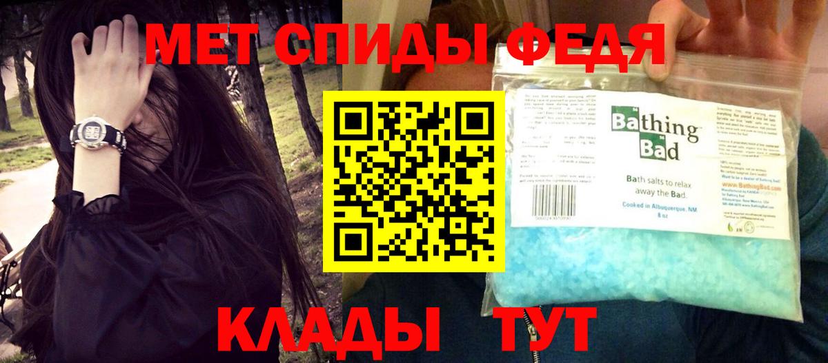 АМФЕТАМИН 98%  Амфетамин  Коломна  Вход с VPN 