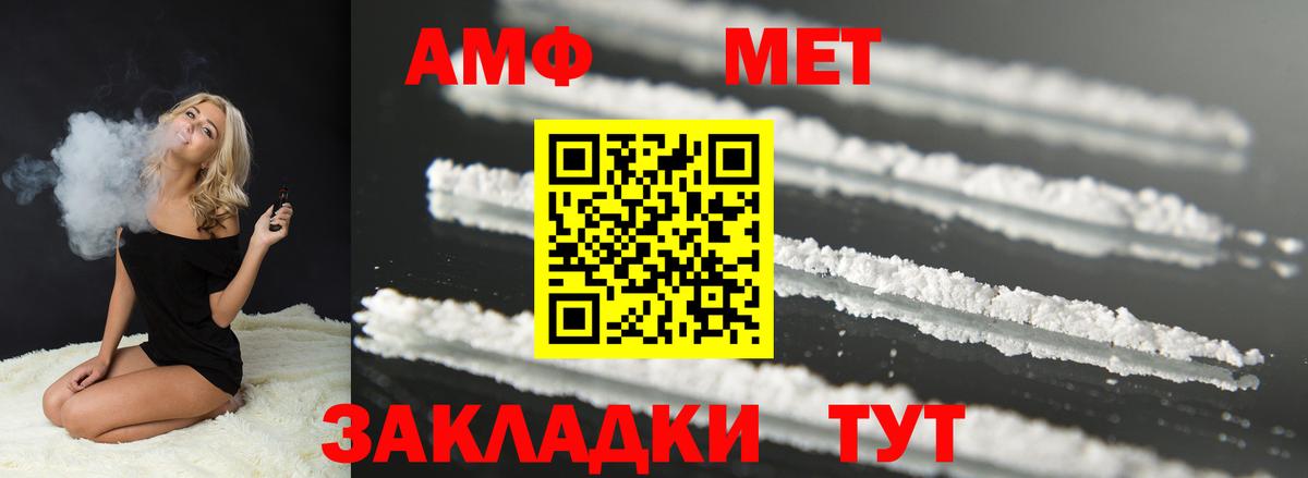 АМФ Premium Коломна