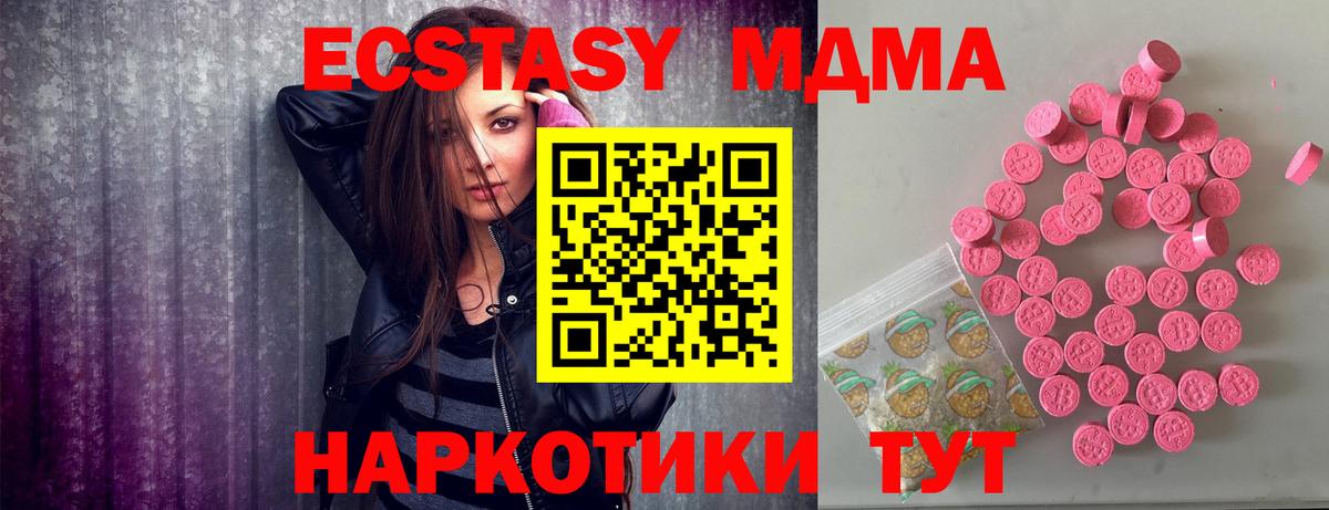 ЭКСТАЗИ 99% Коломна