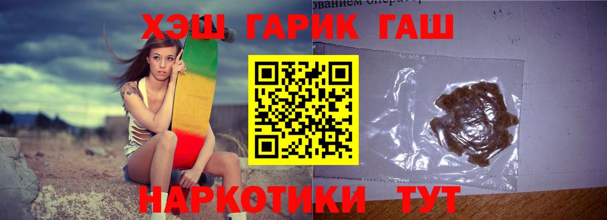 ГАШИШ VHQ Коломна