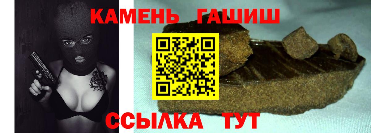 магазин    ГАШИШ индика сатива  ГАШИШ  Вход с VPN  Коломна 