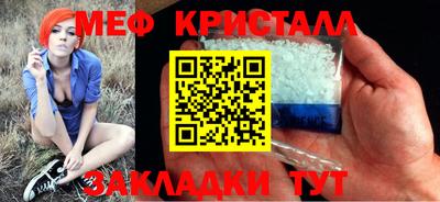 спиды Назарово