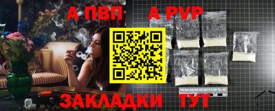 синтетический гашиш Надым