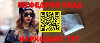 синтетический гашиш Надым