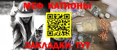 синтетический гашиш Надым