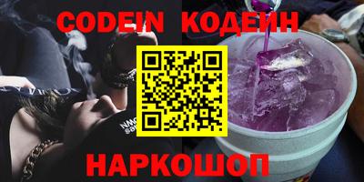 синтетический гашиш Надым