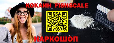 синтетический гашиш Надым