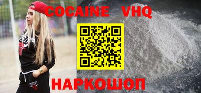 синтетический гашиш Надым
