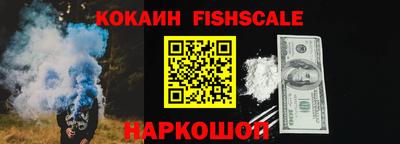 спиды Назарово