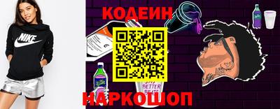 спиды Назарово