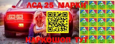 синтетический гашиш Надым
