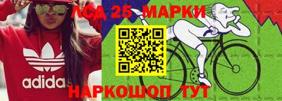 синтетический гашиш Надым