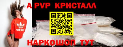 синтетический гашиш Надым