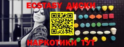 спиды Назарово