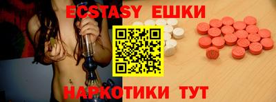MDMA Набережные Челны