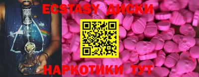 синтетический гашиш Надым