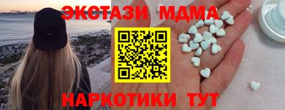 синтетический гашиш Надым