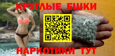 MDMA Набережные Челны