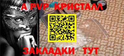 синтетический гашиш Надым