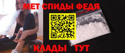 синтетический гашиш Надым