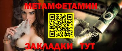 спиды Назарово