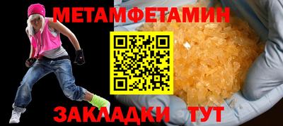 спиды Назарово