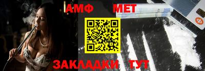 спиды Назарово