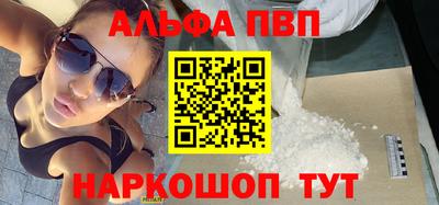 спиды Назарово