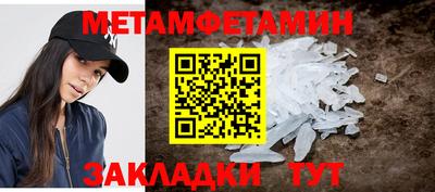 синтетический гашиш Надым
