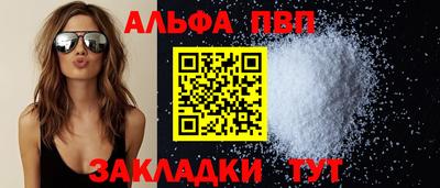 синтетический гашиш Надым