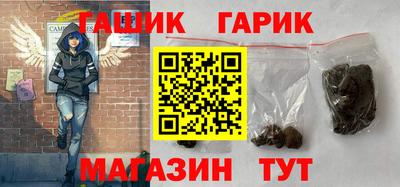 синтетический гашиш Надым