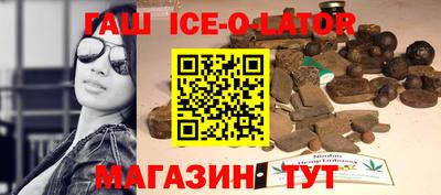 спиды Назарово