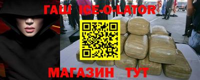 спиды Назарово
