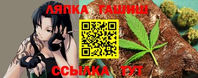 синтетический гашиш Надым