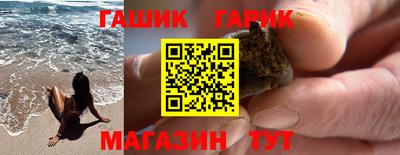 спиды Назарово