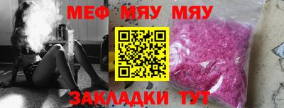 MDMA Набережные Челны