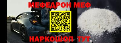MDMA Набережные Челны