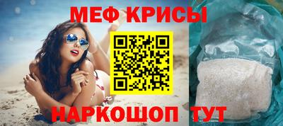 синтетический гашиш Надым
