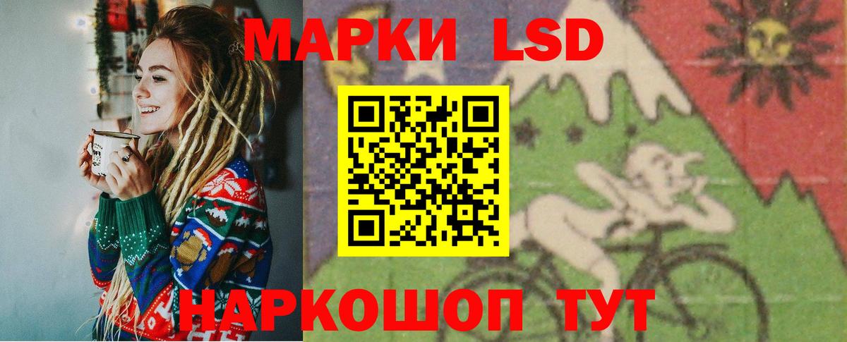 Лсд 25 экстази ecstasy  ЛСД экстази  Вход с VPN  Коломна  LSD-25 экстази ecstasy 