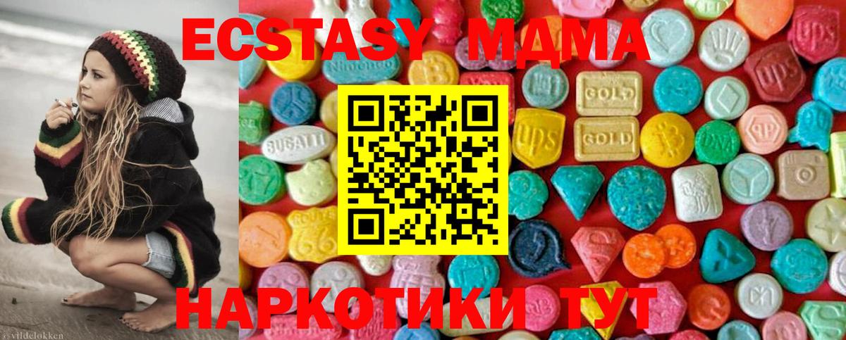 Коломна  MDMA молли  МДМА молли  Вход с VPN 