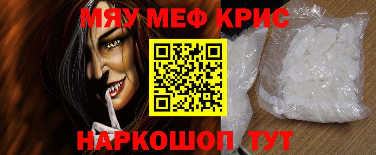 МЕФ мука Коломна