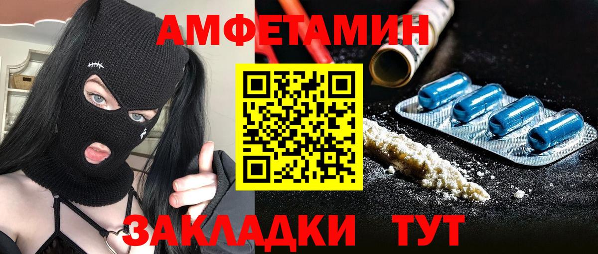 Метамфетамин Methamphetamine Коломна