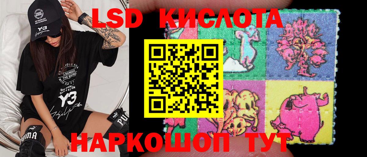 Коломна  Марки NBOMe 1,8мг  Вход с VPN 