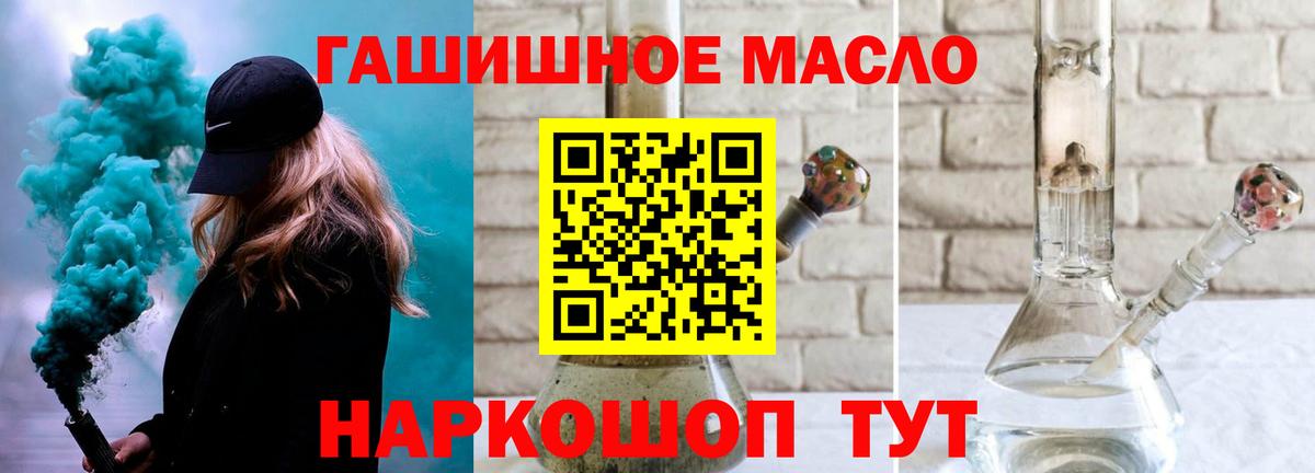Коломна  Дистиллят ТГК Wax  Дистиллят ТГК вейп с тгк  Вход с VPN 