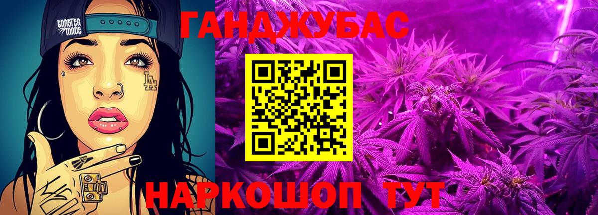Марихуана план  МАРИХУАНА индика  Вход с VPN  Коломна 
