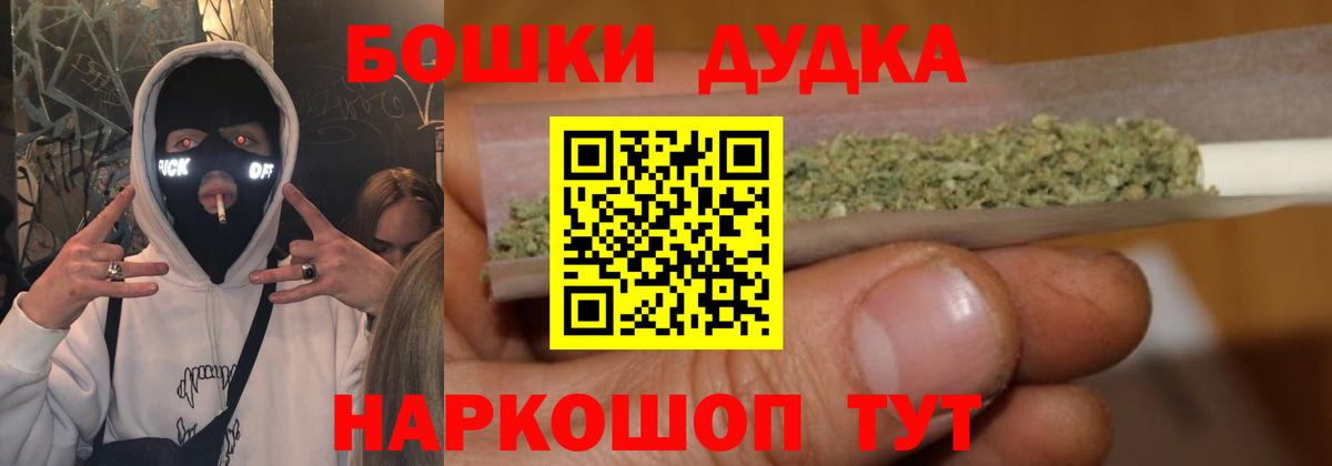 Каннабис White Widow Коломна